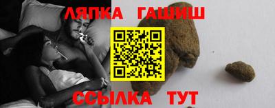 гидра Балашиха