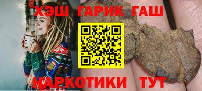 гидра Балашиха