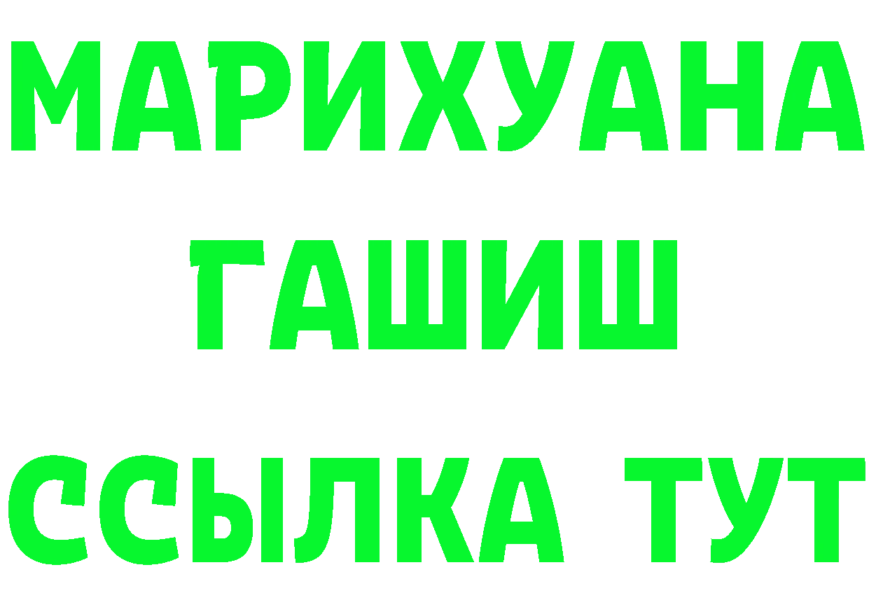 Марихуана индика вход площадка hydra Кушва