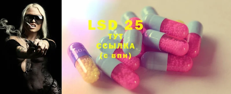 что такое наркотик  Кушва  LSD-25 экстази ecstasy 