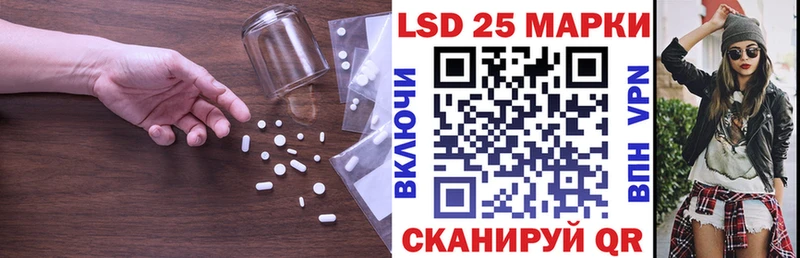 купить  сайты  Кушва  LSD-25 экстази ecstasy 
