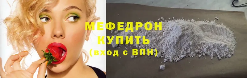 OMG ТОР  shop формула  Меф кристаллы  Кушва 