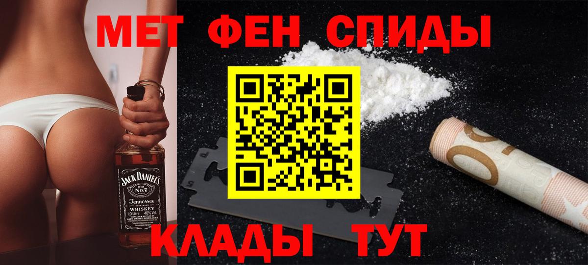 Меф   Бошки Шишки  Купить наркотики цена  МДМА  ГАШИШ  Кушва  Вход с VPN 