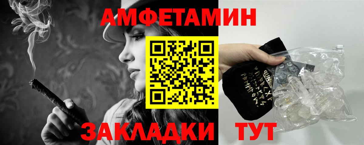 ГАШИШ  Экстази  Кодеин  Кушва  Конопля  Кокаин  МЕФ   НБОМе 