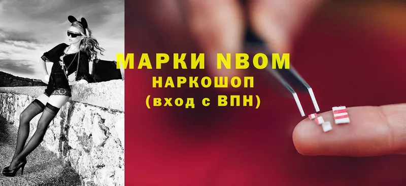 продажа наркотиков  Кушва  Наркотические марки 1,5мг 