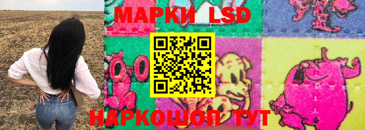 Марки 25I-NBOMe  Марки N-bome 1,5мг  Вход с VPN  Кушва  Марки N-bome 1,5мг 
