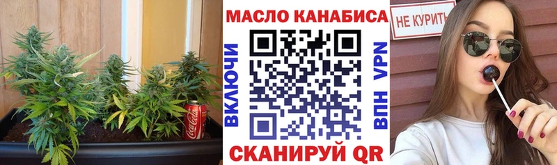 ТГК вейп Кушва