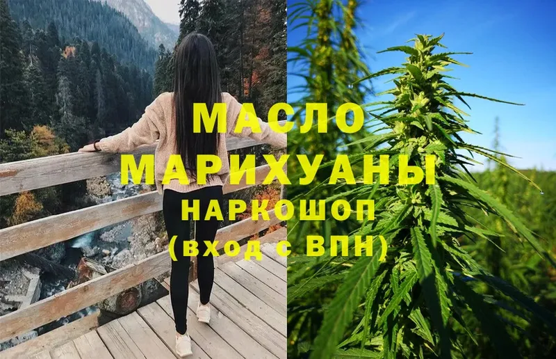 ТГК Wax  кракен как зайти  Кушва  наркошоп 