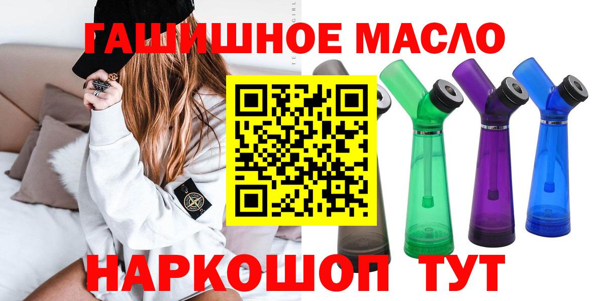 ТГК вейп с тгк  Вход с VPN  Кушва 