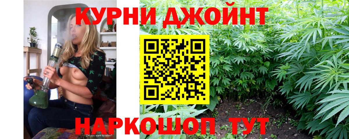 Бошки Шишки White Widow  Каннабис Ganja  Вход с VPN  Бошки марихуана Amnesia  Кушва 