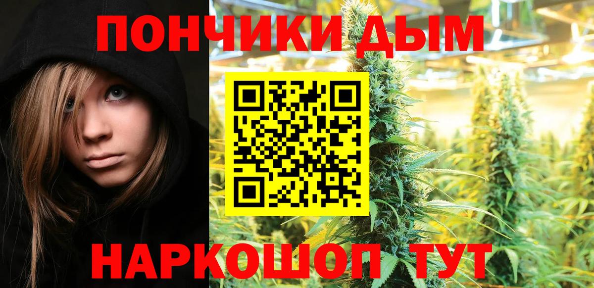 Конопля LSD WEED Кушва